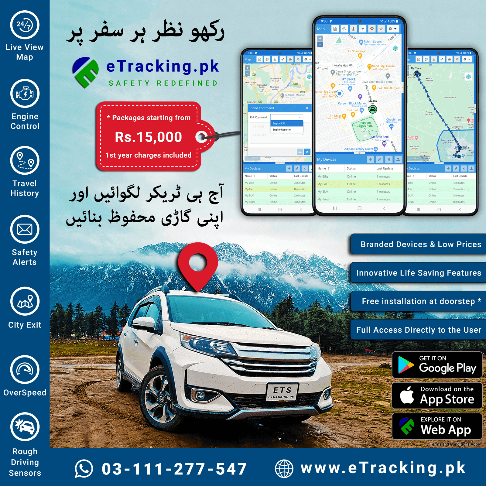 Best Vehicle Tracker In Pakistan 2024 Direct User Control E   Tiny Etracking Pk Pakistan Car Bike Truck GPS Vehicle Tracking Software Company Fleet Management System 2024 