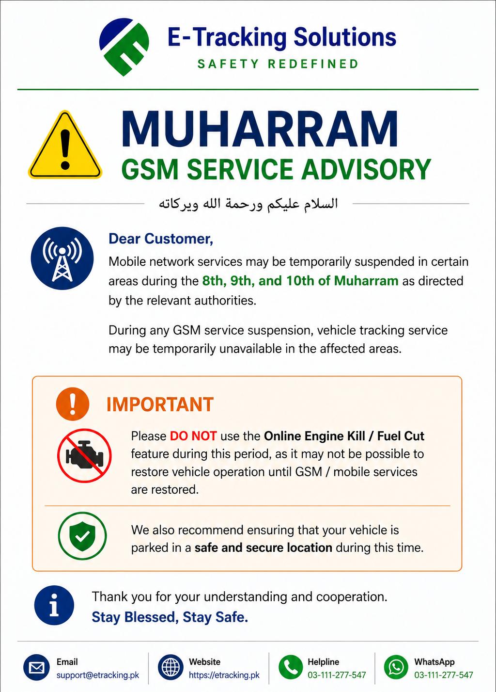 Mobile Network Signals Blocking on Ashura Muharram 2026