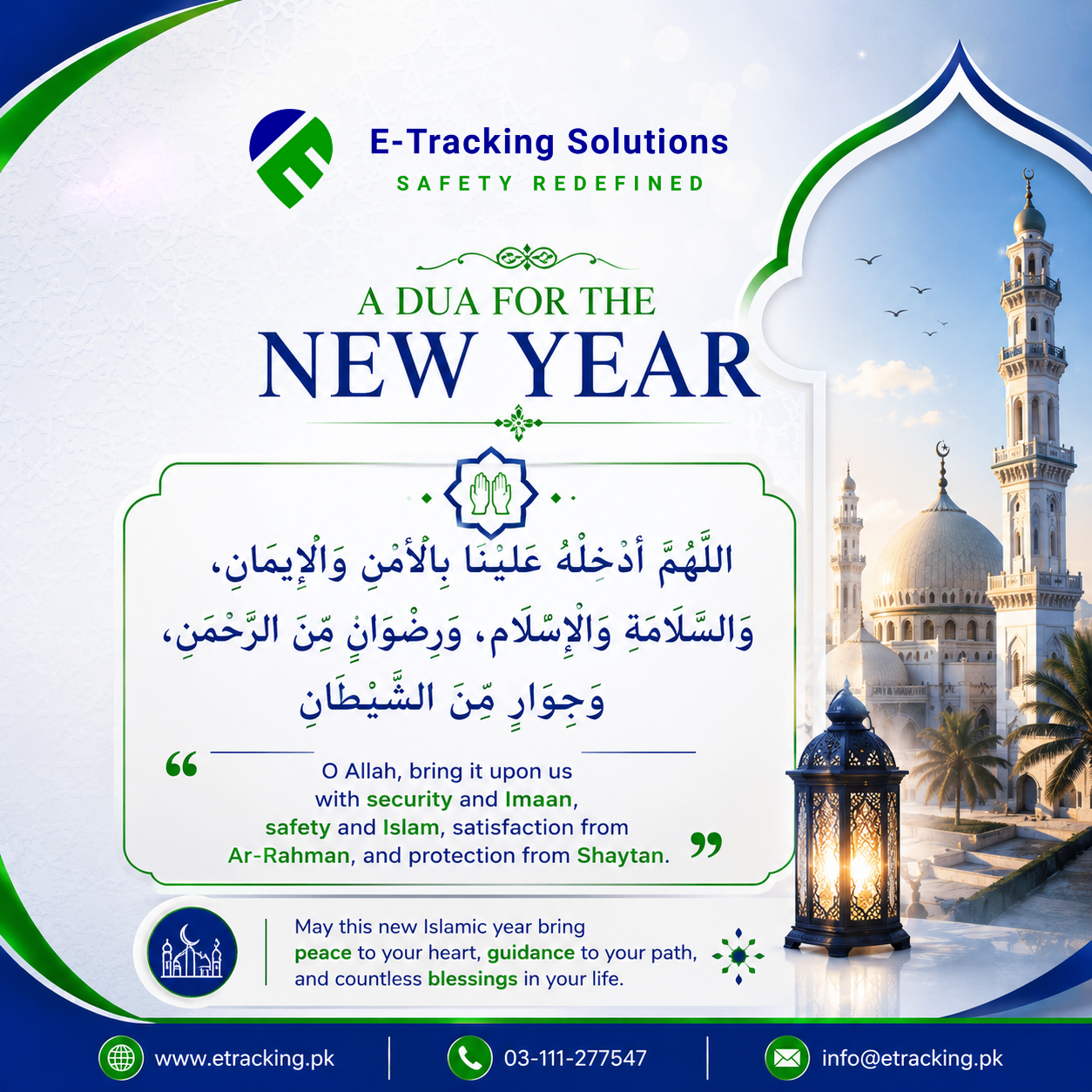 Dua for the New Islamic Year 1448 Hijri (2026)